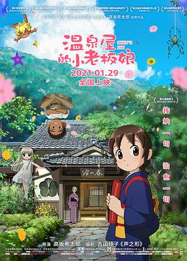 色偷偷999色