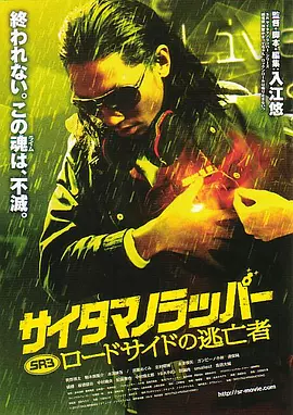 日日摸夜夜夜夜夜添