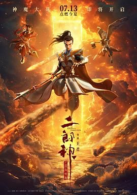 欧洲三级黄色片