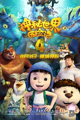 亚洲影院在线观看