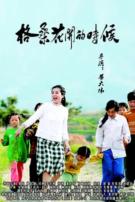 国产2021中文天码字幕
