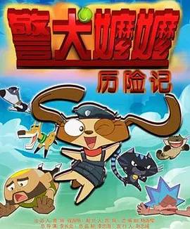 性残虐女人俱乐部电影