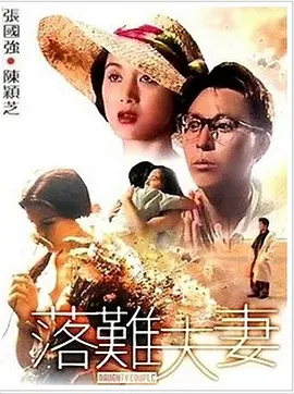 日本午夜在线亚洲.国产