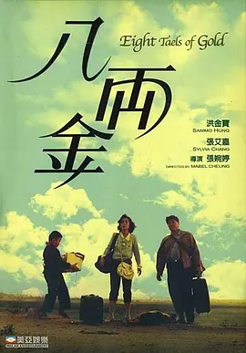 夜夜欢视频