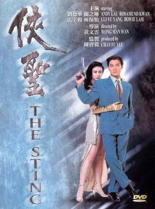 隐形的亿万富翁电影免费观看