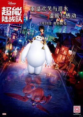 欧美特级电影
