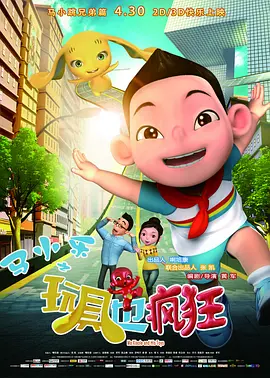 未广纯