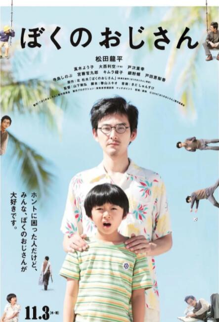 在线观看www日本免费网站