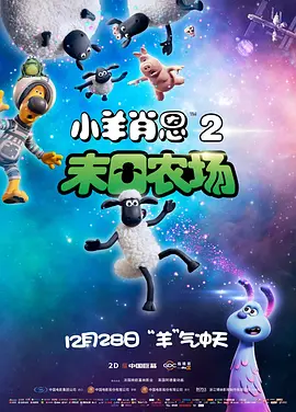 超能勇士国语版