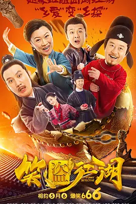 男人深夜网