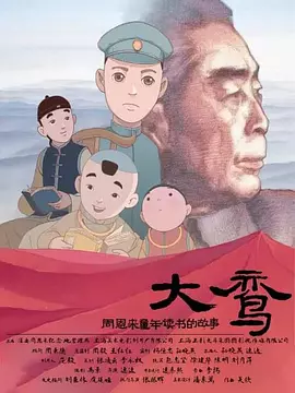 日本孕妇孕交