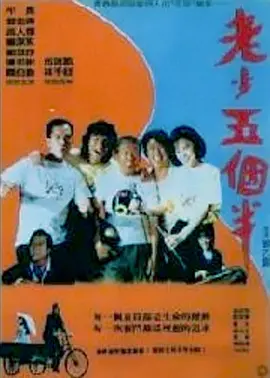 国航学习平台