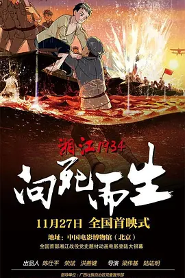 av在线免费播放观看