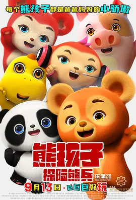 中文字幕在线永久
