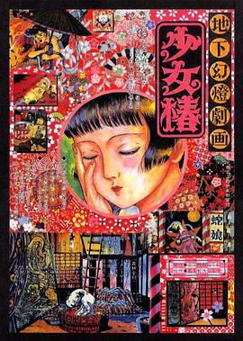 女女互慰视频