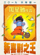 鲁老汉精品视频在线观看