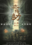 欧美成人性色