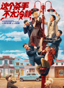 久久视频这里只精品3国产