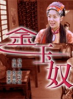 好大老师好爽快点深一点漫画