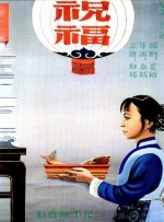 成品ppt网站免费观看游戏推荐