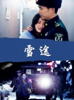 亚洲高清不卡视频