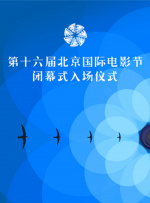 尽显诱惑