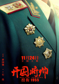 久久综合热88