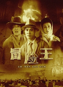 国内三级视频在线观看