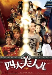 亚洲天堂三级