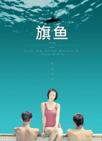 欧美成免费