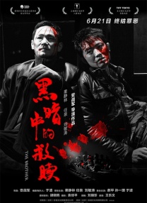 波多野结衣电影免费在线观看