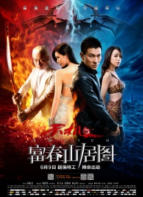 妻子的朋友团聚2