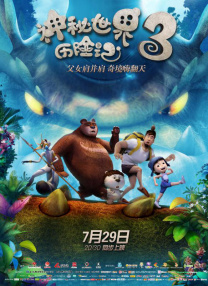 久久大香