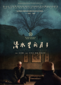 天天综合网网欲色
