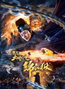 午夜精品一二区
