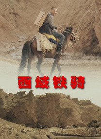 免费的欧美a级片