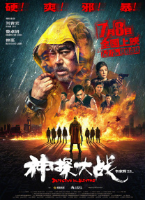 国产成人精品视频一区二区不卡