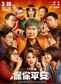 欧美第一页在线观看