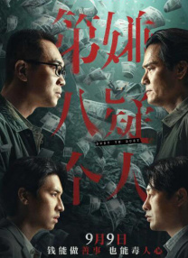 久伊人
