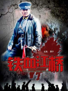 日韩伦理一区二区