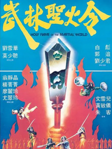 午夜狠狠干