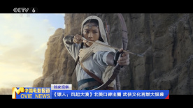 致命的女人