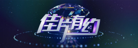 夫妇交换大牛影视