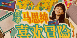 亚洲综合最新在线
